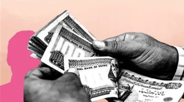 تبكير الموعد.. جدول صرف مرتبات شهر فبراير لموظفي الدولة في مختلف المحافظات